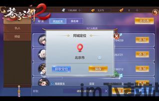 现代突击队的召唤最新版 (图1)