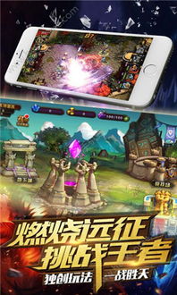 现代突击队的召唤最新版 (图3)