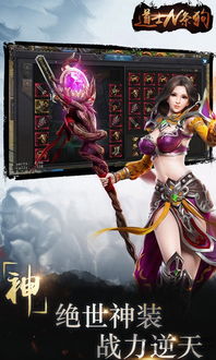 道士n条狗手游,奇幻修仙与忠诚犬伴的冒险之旅(图1) 道士n条狗手游,奇幻修仙与忠诚犬伴的冒险之旅(图1)