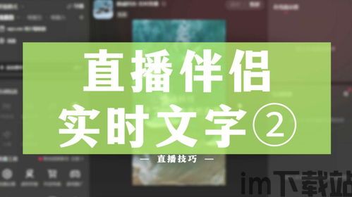 文字直播,精彩瞬间一网打尽(图1) 文字直播,精彩瞬间一网打尽(图1)