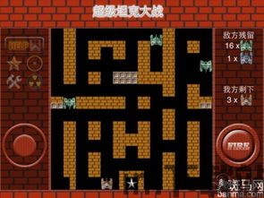超级坦克大战下载,下载体验畅爽刺激的坦克对决之旅(图3) 超级坦克大战下载,下载体验畅爽刺激的坦克对决之旅(图3)