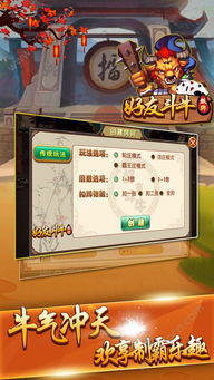 小说排行榜 (图2)