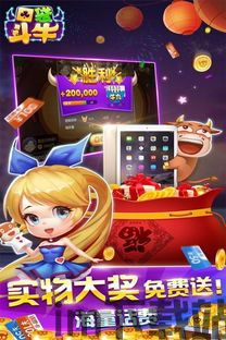 小说排行榜 (图3)