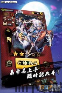 永恒的卡牌游戏最新版 (图3) 永恒的卡牌游戏最新版 (图3)