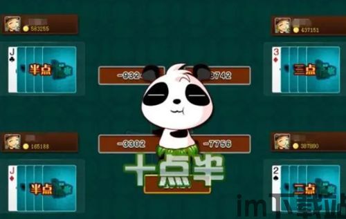 十点半棋牌最新版 (图1)