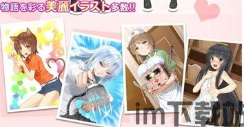 星神少女游戏官网版 (图1)