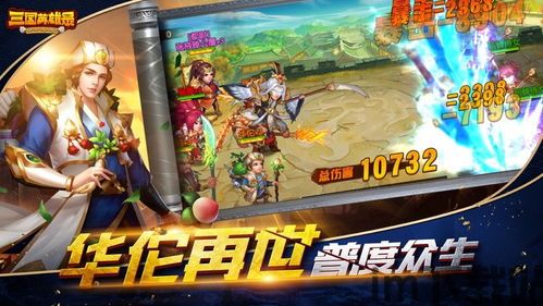 策略军团游戏官方版下载 (图1) 策略军团游戏官方版下载 (图1)