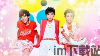 TFBOYS主题锁屏 (图2) TFBOYS主题锁屏 (图2)
