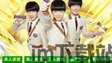 TFBOYS主题锁屏 (图3) TFBOYS主题锁屏 (图3)