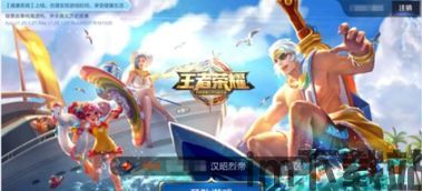 王者荣耀心名字生成 (图2)