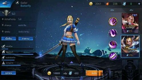 王者荣耀心名字生成 (图1)