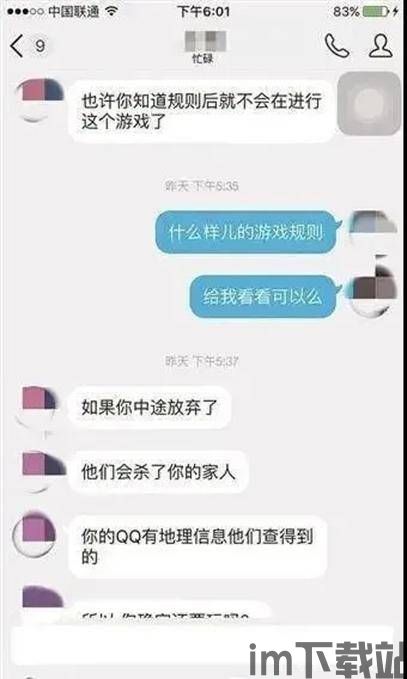 烟雨江湖蓝鲸官网版 (图2)