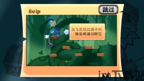 这关过不了游戏官方版最新下载安装2024 (图2) 这关过不了游戏官方版最新下载安装2024 (图2)