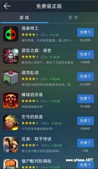 这关过不了游戏官方版最新下载安装2024 (图3) 这关过不了游戏官方版最新下载安装2024 (图3)