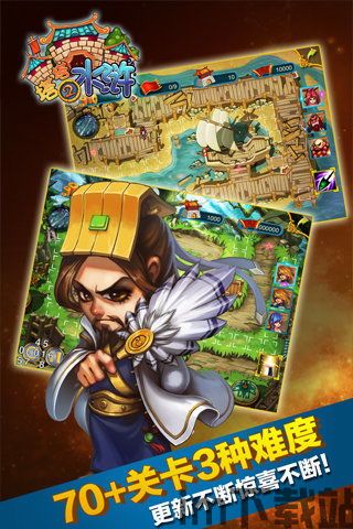 豪情水浒 (图2) 豪情水浒 (图2)