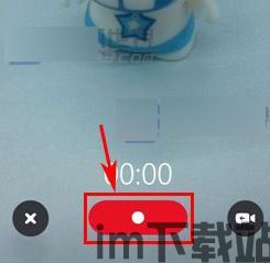 skype发信息点数,揭秘沟通成本与便捷生活(图2) skype发信息点数,揭秘沟通成本与便捷生活(图2)