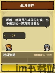 更好的火柴人战斗游戏官方版v1.2最新版2024下载安卓版 (图3)