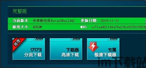 传说对决下载游戏最新版 (图1) 传说对决下载游戏最新版 (图1)
