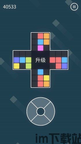口袋妖怪黑白2手机下载 (图3)