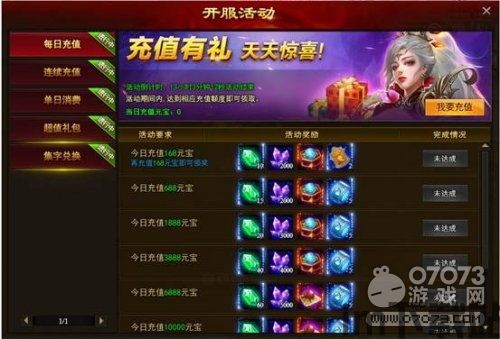 poki小游戏网站手机版 (图1)