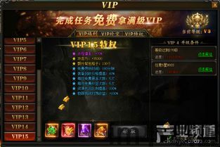poki小游戏网站手机版 (图3)