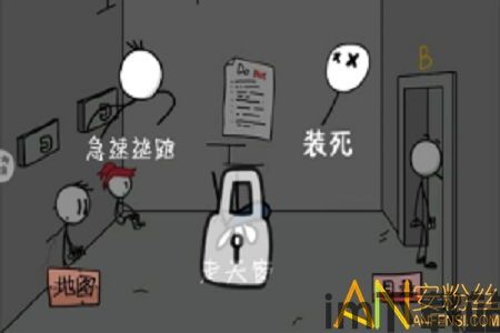 从放学后的教室逃出去 (图1)