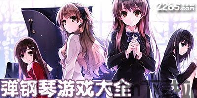 人类游乐场4 (图2) 人类游乐场4 (图2)