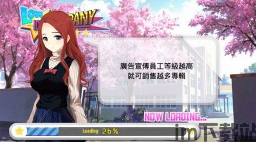 PsychicIdle超能力者养成游戏手机最新版2024下载安卓版 (图2)