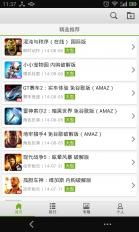 RoverCraft游戏手机安卓版2024下载v1.32.1 (图1)