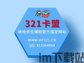 游戏辅助框架官方版 (图1)