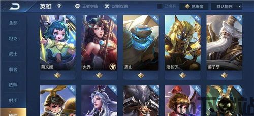 游戏辅助框架官方版 (图3)