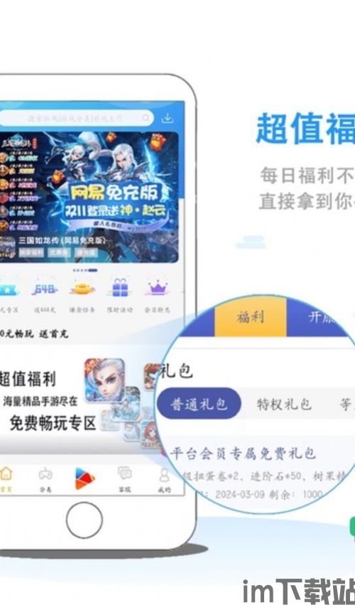 8酷手游 (图1) 8酷手游 (图1)