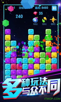 天天消方块 (图1) 天天消方块 (图1)