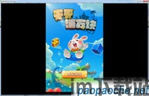 天天消方块 (图2) 天天消方块 (图2)