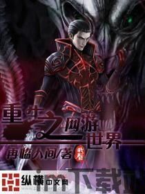  [][][] 射击游戏世界中文最新版下载 (图2)