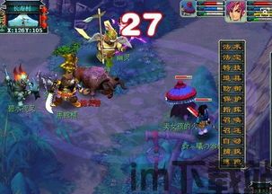 单机游戏连连看 (图2) 单机游戏连连看 (图2)