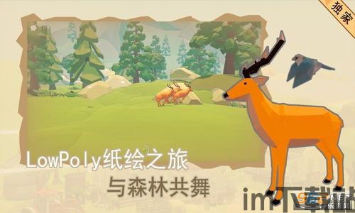 纸飞机的召唤游戏中文版预约,探索未知世界之旅(图3)