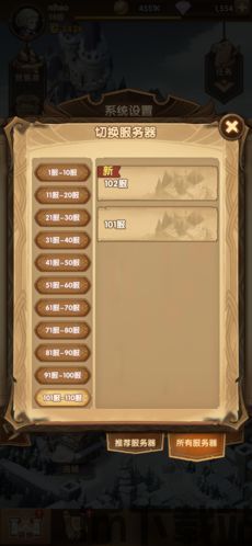 剑与远征最新服务器,探索未知冒险的征途(图3)