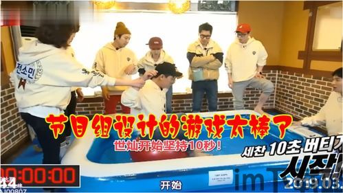 uu跑腿跑男端 (图1)
