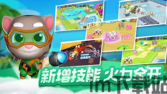 生存战斗小队 (图1) 生存战斗小队 (图1)