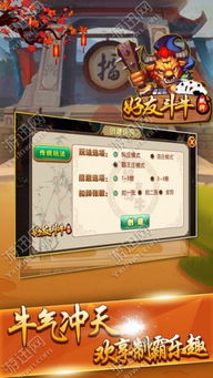 酷牛斗牛直播 (图2) 酷牛斗牛直播 (图2)