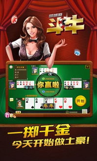 酷牛斗牛直播 (图1) 酷牛斗牛直播 (图1)