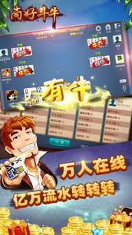 酷牛斗牛直播 (图3) 酷牛斗牛直播 (图3)