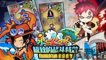 丧尸冲撞轮胎和火 (图3) 丧尸冲撞轮胎和火 (图3)