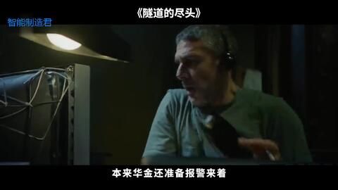 猎杀人类 (图1) 猎杀人类 (图1)
