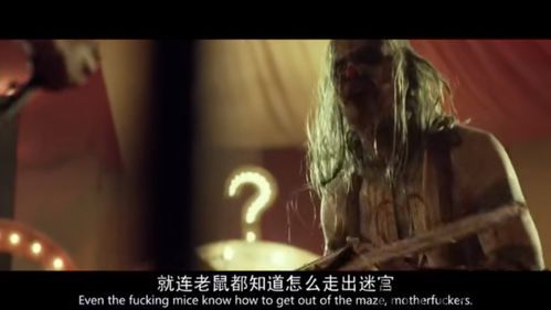 猎杀人类 (图2) 猎杀人类 (图2)