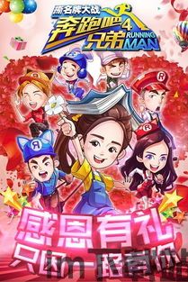土豆兄弟破解版游戏(内置菜单) (图1)