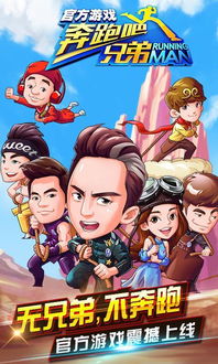 土豆兄弟破解版游戏(内置菜单) (图2)