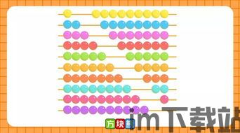 非凡的大多数游戏破解版 (图2)
