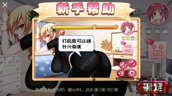 黑色星期五之夜兔兔女仆模组 (图3)